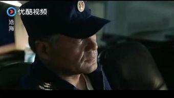 暗警在线观看35集,揭秘35集悬疑剧情，真相渐露  第1张