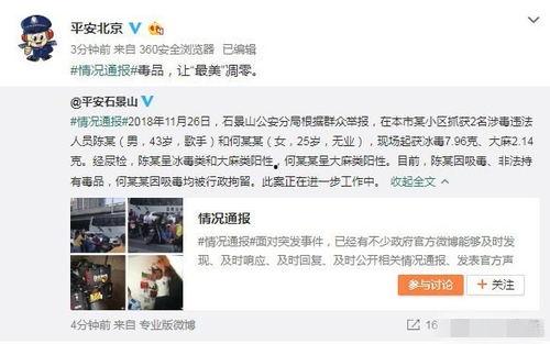 周口吃瓜爆料事件视频播放,揭秘事件背后真相  第3张