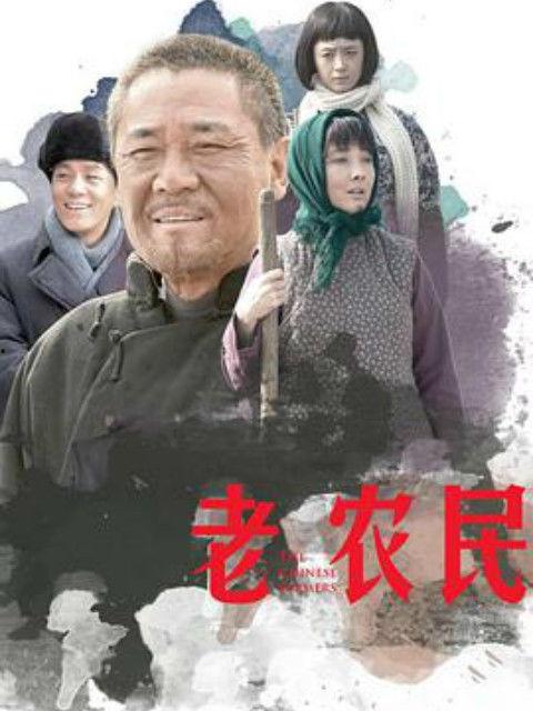 爆料宁阳老农民视频,传承农耕文化，讲述乡村故事